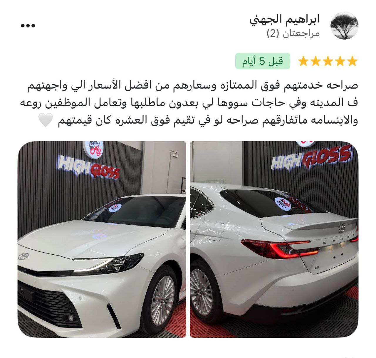 https://high-gloss.net/wp-content/uploads/2025/08/photo_2025-08-07_12-04-02.jpg