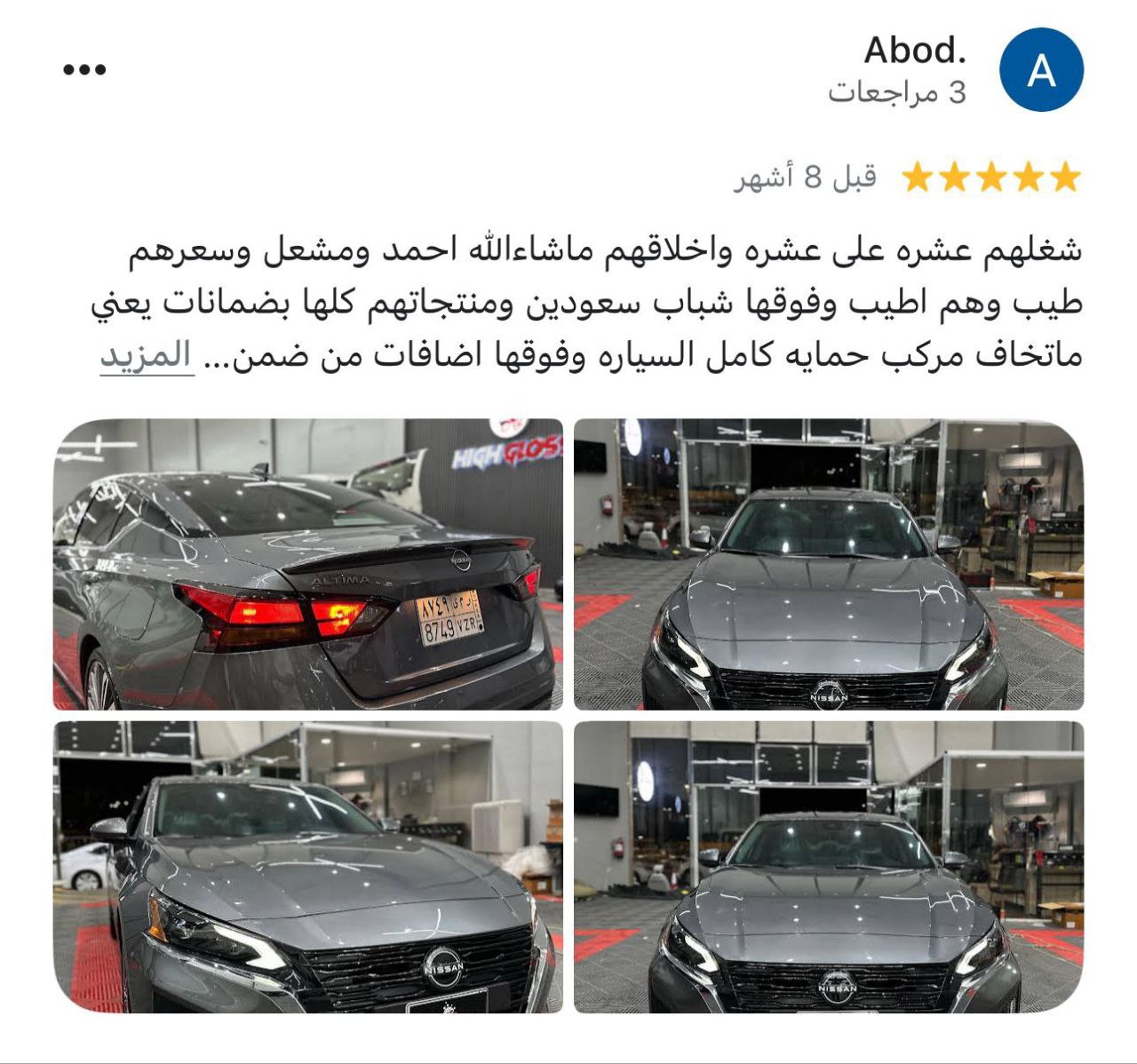 https://high-gloss.net/wp-content/uploads/2025/08/photo_2025-08-07_12-04-14.jpg