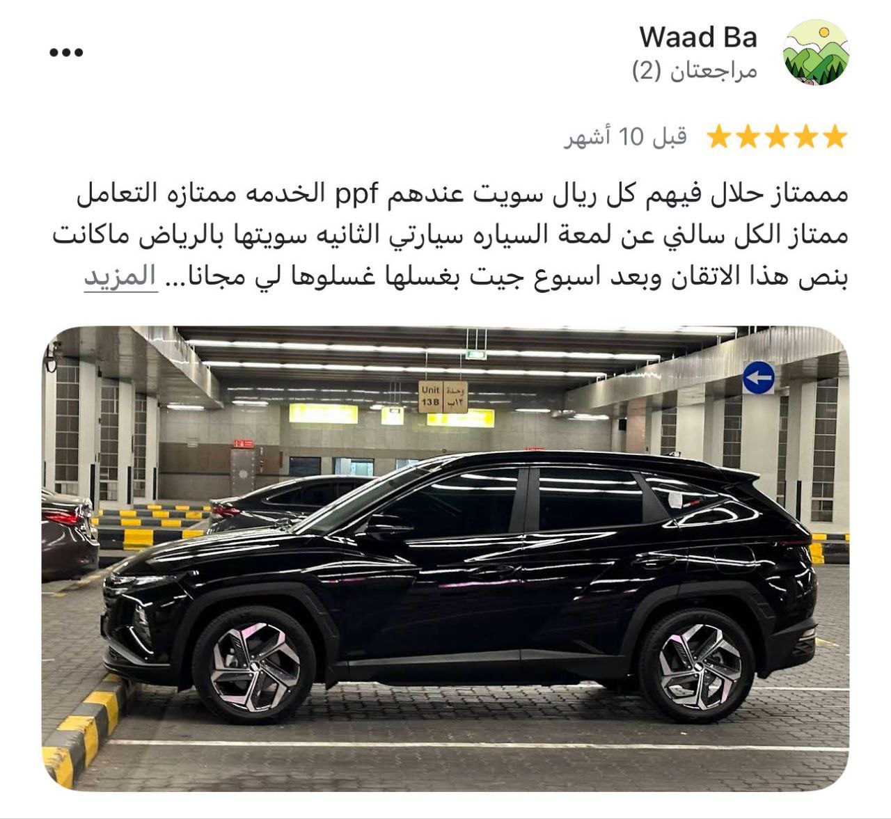 https://high-gloss.net/wp-content/uploads/2025/08/photo_2025-08-07_12-04-17.jpg