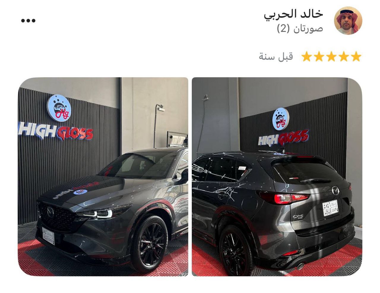 https://high-gloss.net/wp-content/uploads/2025/08/photo_2025-08-07_12-04-21.jpg
